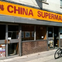 China Supermarket - Cardiff
