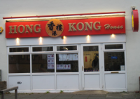picture of Hong Kong House