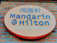Mandarin Chinese, Derby - Restaurant Reviews & Photos - TripAdvisor