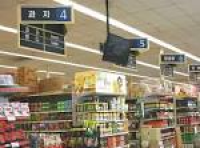 Zion Market - Korean grocery store in Irvine - Maangchi.com