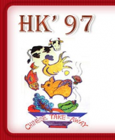 HK97 Chinese Takeaway Swindon