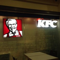 KFC - Leeds, West Yorkshire,