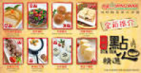 Wing Wah Chinese Restaurant | ...